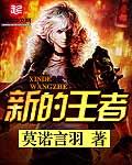 王者荣耀有新玩家吗