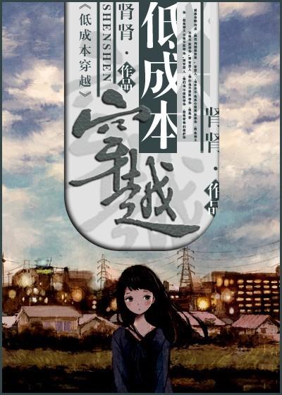 穿越系统攻略(快穿)