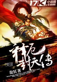 苍穹神帝
