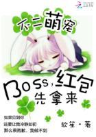 不二在线阅读