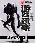 王牌里面的游戏
