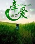 牵寻交友app