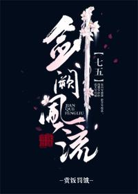 剑风作者