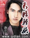 君临韩娱几个女主