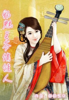 邪魅王爷追悍妃