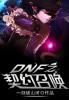dnf契约获得