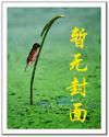 火爆总裁小萌娃