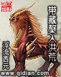 一篇藏獒为主角的
