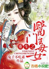 重生之毒医倾城