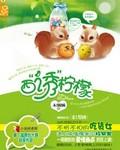 柠檬烯胶囊图片