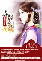 重生复仇异能女主现代完结
