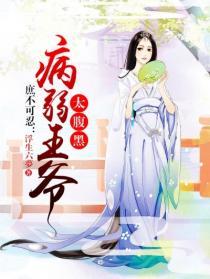 元力守护者