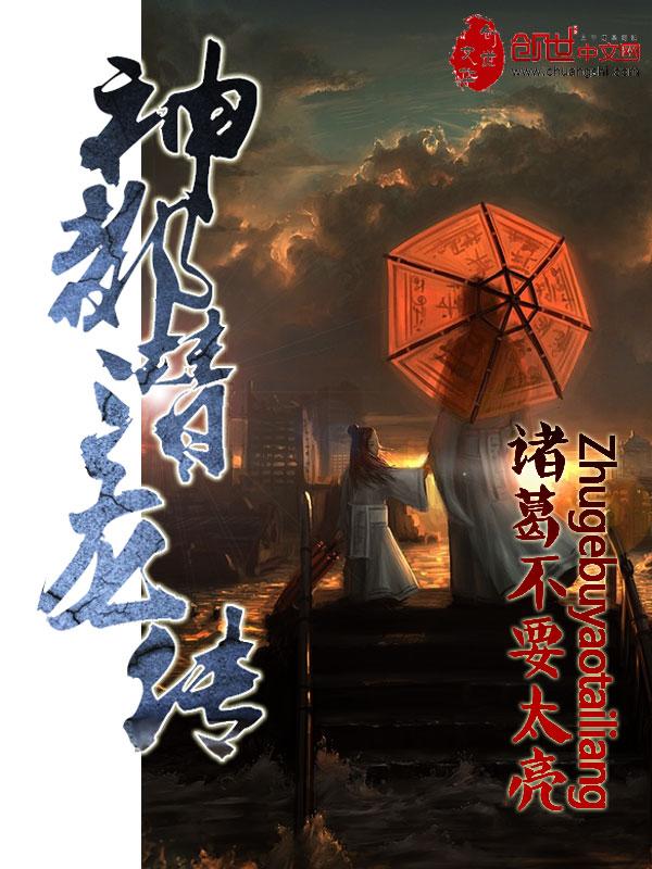 都市潜龙几天才更新