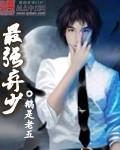 三生道诀穆小韵