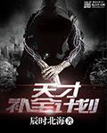 one补全计划