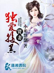 暖婚之撩妻至上