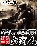 跨界商资是合法的吗