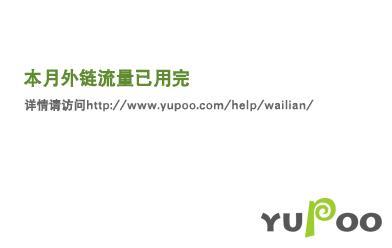 垮掉的一代名门后裔TXT