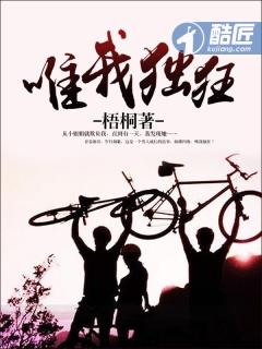 唯我独尊的意思