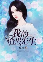 我渣男的身份胖迪曝光了
