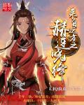 来自远方合集