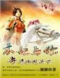 本妃天下无双
