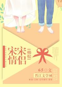 韩国宋昰昀