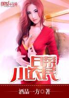 农家小白菜