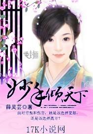 妙手小