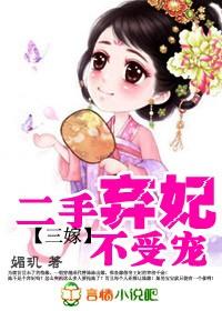 王爷的失宠侍妾