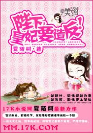 陛下皇后要追你