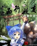 东方甄选江西行