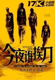 今夜我是谁的谁是什么歌