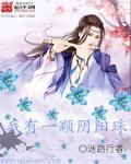 我有一双阴阳眼空星免费