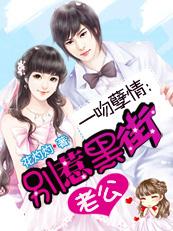 咱不约