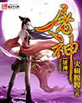 屠神戒指