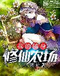 随身带着一亩湖