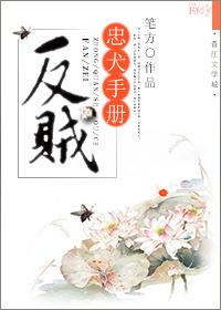 反贼怎么获胜