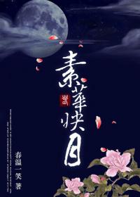 红艳袅烟疑欲语