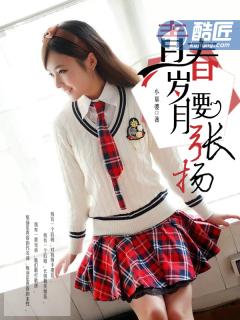 _青春岁月