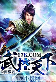 武汉天下控股集团名声