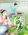 不孝有三