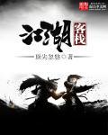 江湖客栈密室逃脱第二关