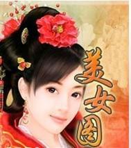 美女图片背影微信头像长发