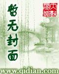 美女总裁的贴身密书