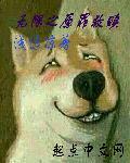 无限救赎