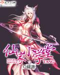 仙家堂口是什么意思