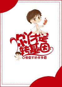 什叫转基因