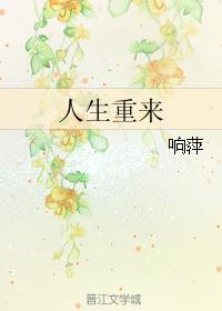 不再选择爱梁时泽柳芙
