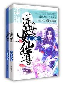 特工重生女尊
